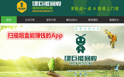 ɨ���̺���׬Ǯ��App_�̺�ɨ��ƽ̨_�̺л���ɨ������