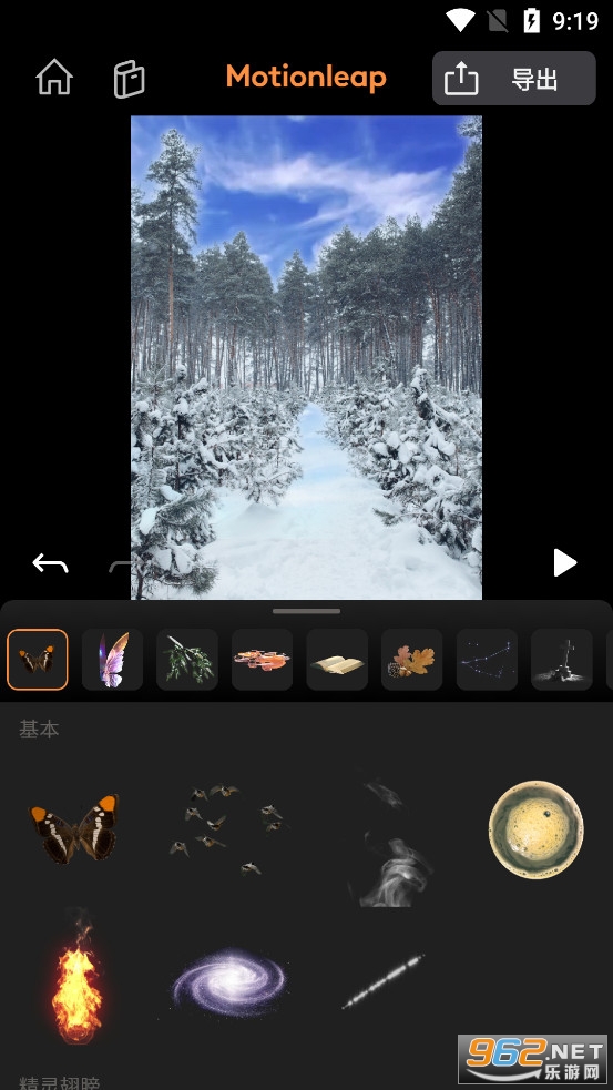 Motionleapרҵ����ѽ�ͼ3
