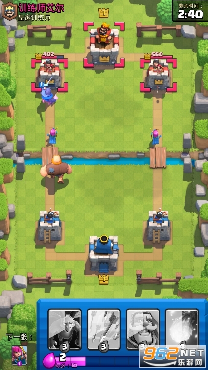 ����ս�����ʷ����°�(Clash Royale)��ͼ2
