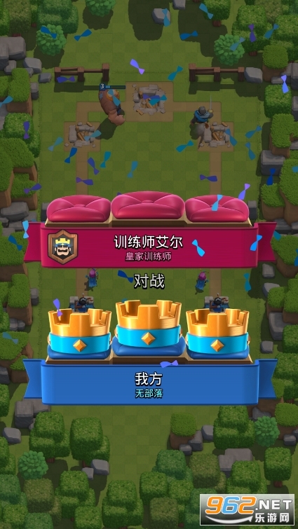 ����ս�����ʷ����°�(Clash Royale)��ͼ4