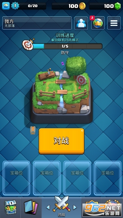 ����ս�����ʷ����°�(Clash Royale)��ͼ3