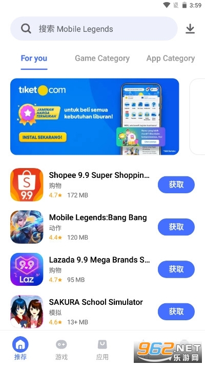 VAppstore vivo���� v5.2.0.2��ͼ1