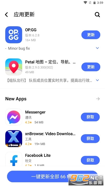 VAppstore vivo���� v5.2.0.2��ͼ2