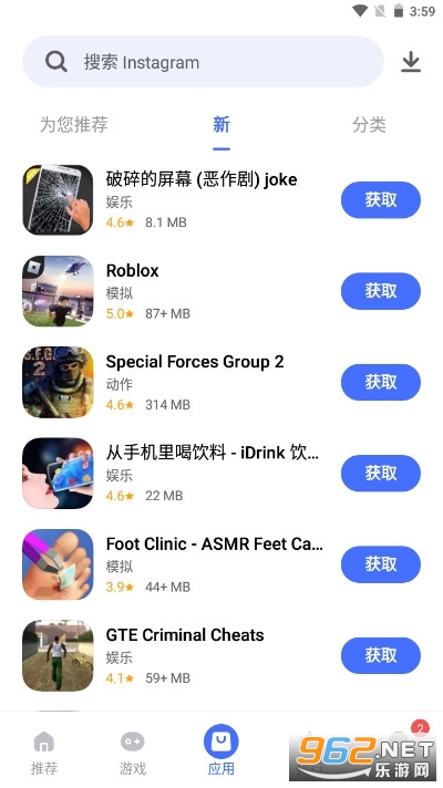 VAppstore vivo���� v5.2.0.2��ͼ4
