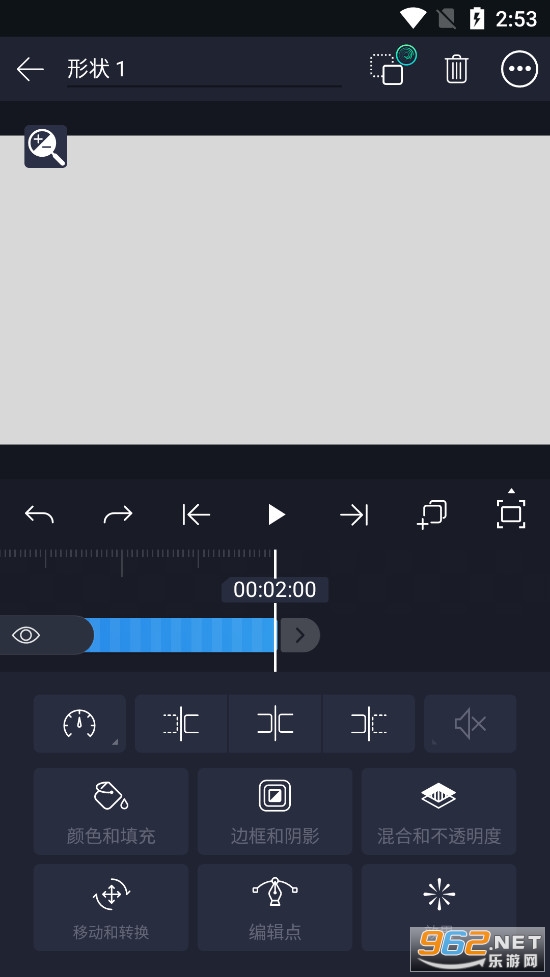 am�������������ƽ��(Alight Motion)���İ�v4.2.2��ͼ5