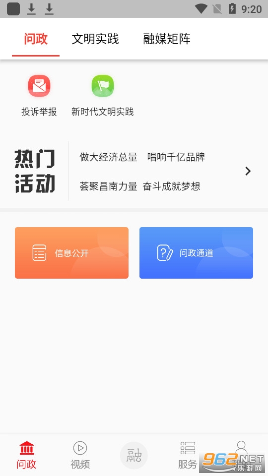 ���ϲ���appv2.1.9��ͼ2