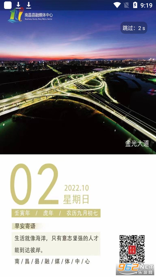 ���ϲ���appv2.1.9��ͼ3