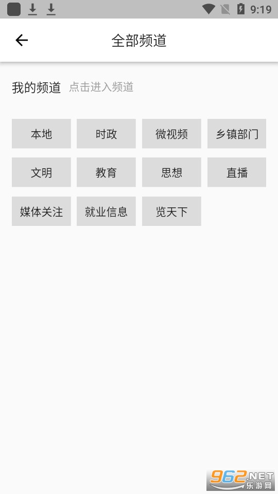 ���ϲ���appv2.1.9��ͼ0