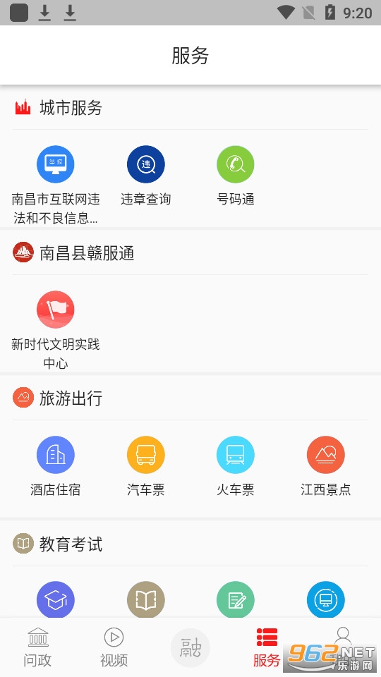 ���ϲ���appv2.1.9��ͼ1