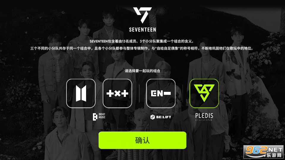 ����䳲���°�(rhythm hive)��׿ v6.2.0��ͼ0