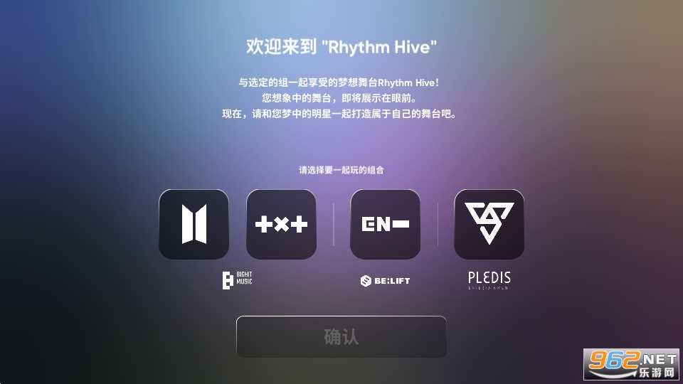 ����䳲���°�(rhythm hive)��׿ v6.2.0��ͼ4