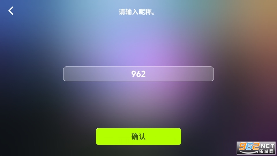 ����䳲���°�(rhythm hive)��׿ v6.2.0��ͼ5