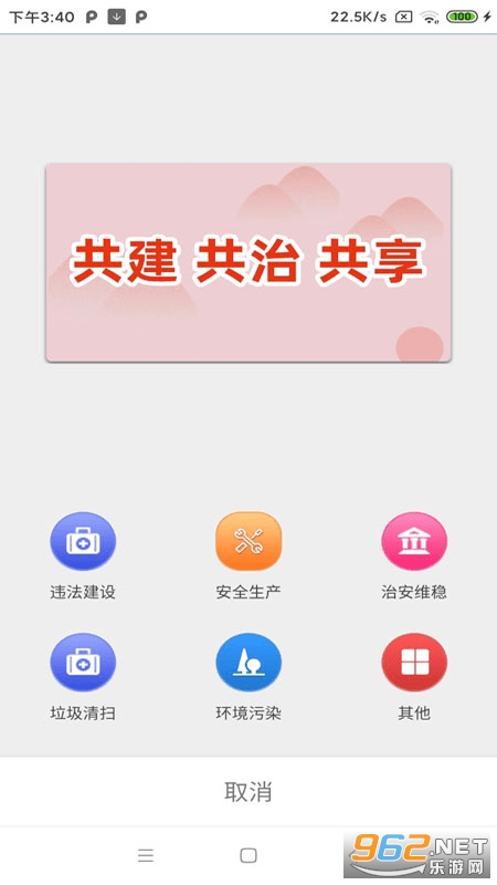 ����e��app���°�ٷ���v1.3.3��ͼ1