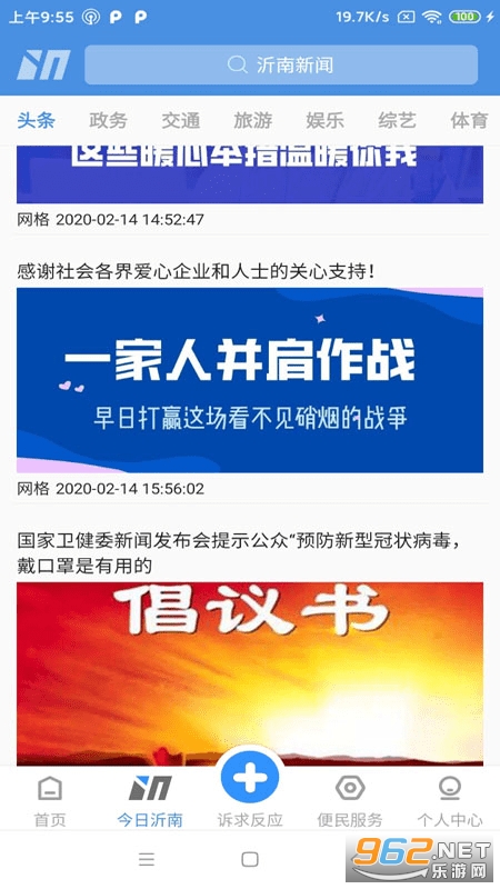 ����e��app���°�ٷ���v1.3.3��ͼ2