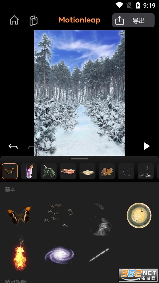 ��������:Motionleap�ƽ������v1.4.0��ͼ0