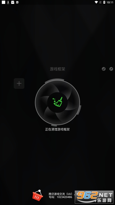 咖啡框架截图2