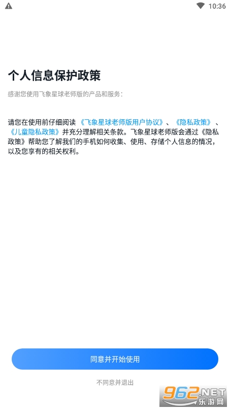 ����������ʦ�氲װv2.10.0��ͼ1