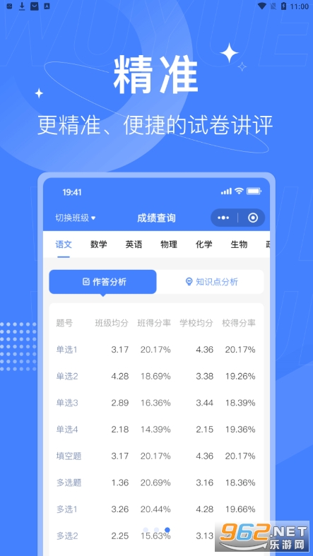 �����ľ�app�ٷ����ͼ2