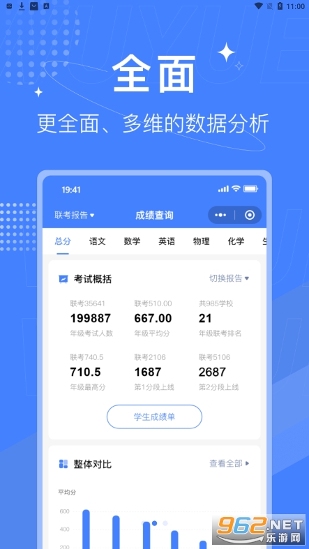 �����ľ�app�ٷ����ͼ3