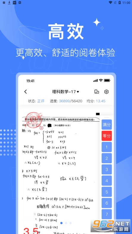 �����ľ�app�ٷ����ͼ4