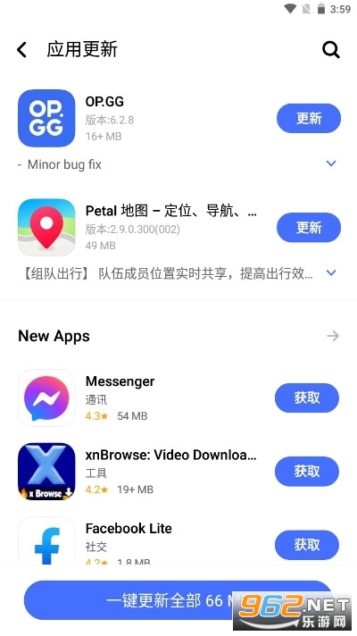 VAppstore�ֻ��̵�v5.2.0.2���°��ͼ4