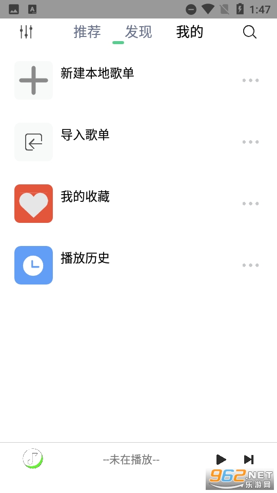 ����app���°�v6.0.1��ͼ1