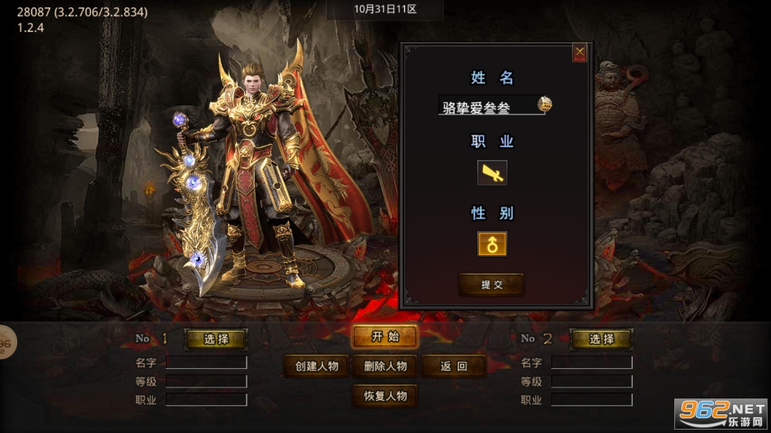 ǬԪ��䳬ˬ����ٷ���v4.1.2���޵���ͼ4