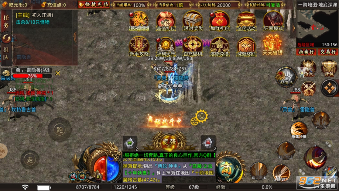 ǬԪ��䳬ˬ����ٷ���v4.1.2���޵���ͼ0