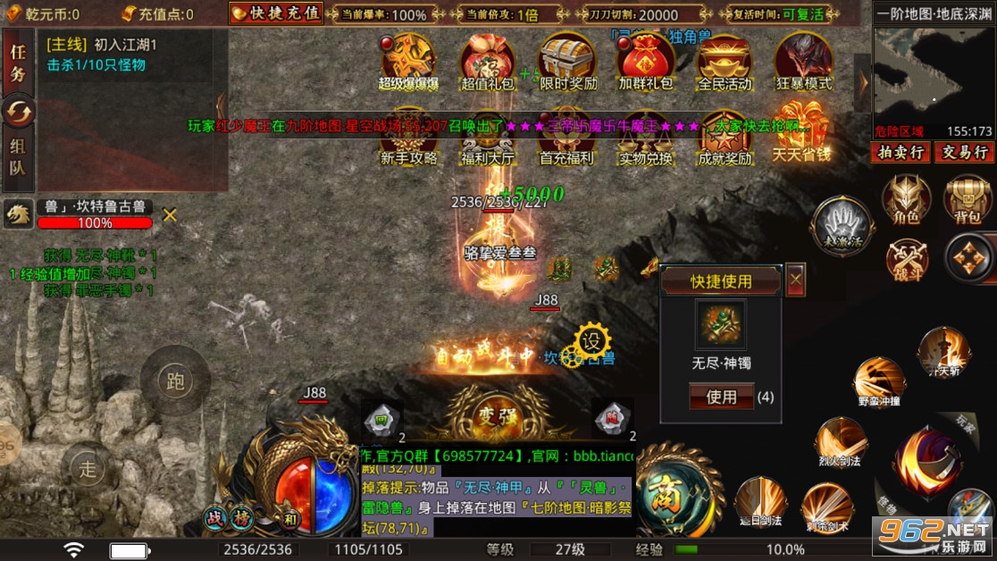 ǬԪ��䳬ˬ����ٷ���v4.1.2���޵���ͼ2