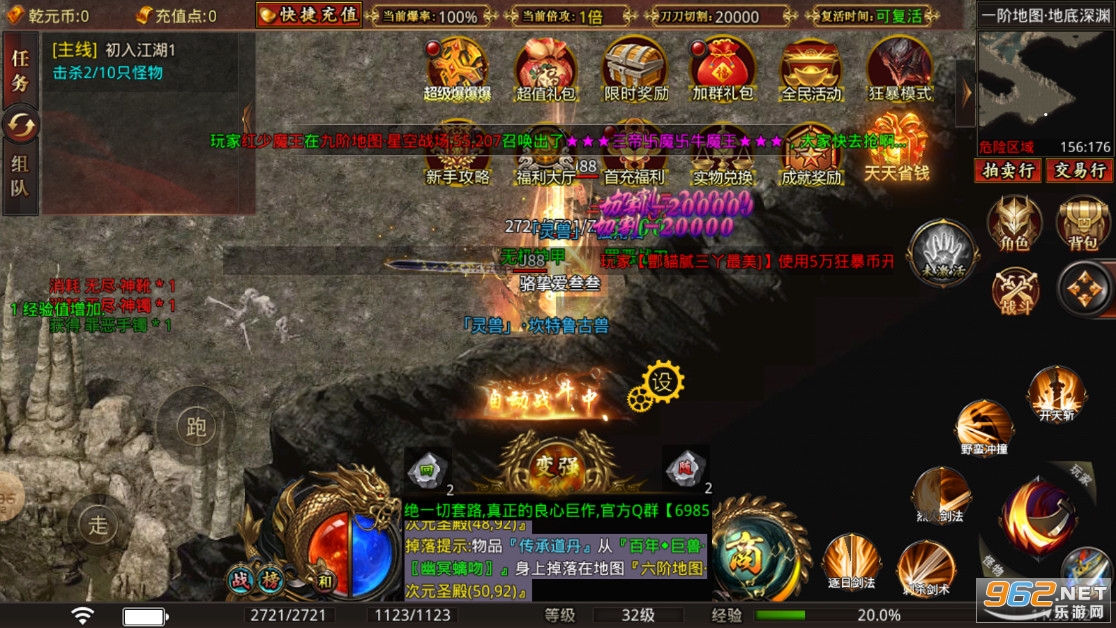 ǬԪ��䳬ˬ����ٷ���v4.1.2���޵���ͼ1