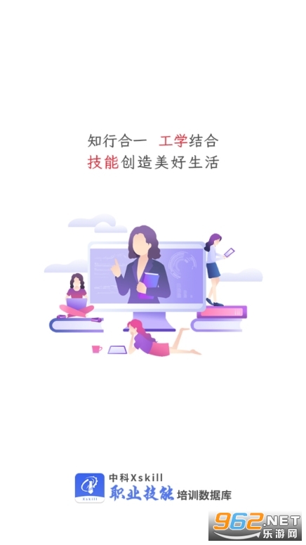 �пƼ���(�п�ְҵ����)app v1.0��ͼ0