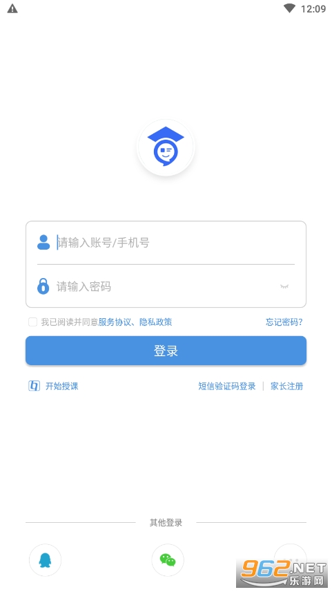 �˲�������ƽ̨(����ͨ�ռ�)app���°�v6.9.7��ͼ2
