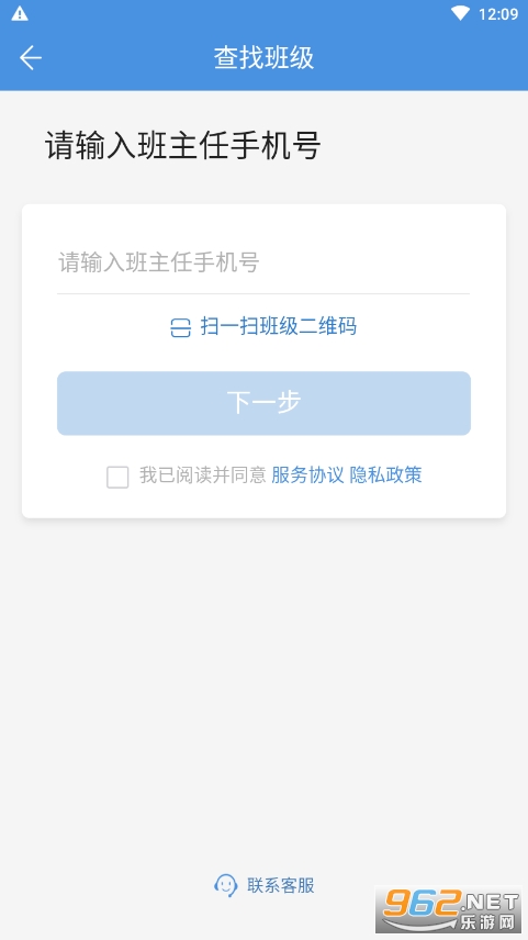 �˲�������ƽ̨(����ͨ�ռ�)app���°�v6.9.7��ͼ1