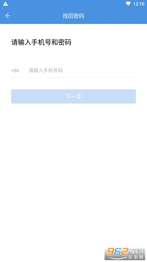 �˲�������ƽ̨(����ͨ�ռ�)app���°�v6.9.7��ͼ0
