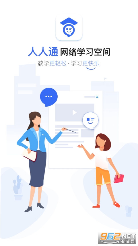 �˲�������ƽ̨(����ͨ�ռ�)app���°�v6.9.7��ͼ3