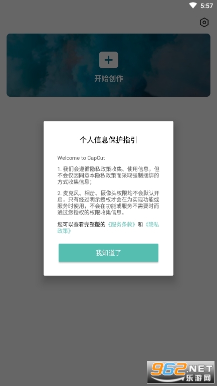 ��ӳ���ʷ����°�v12.1.1��ͼ1