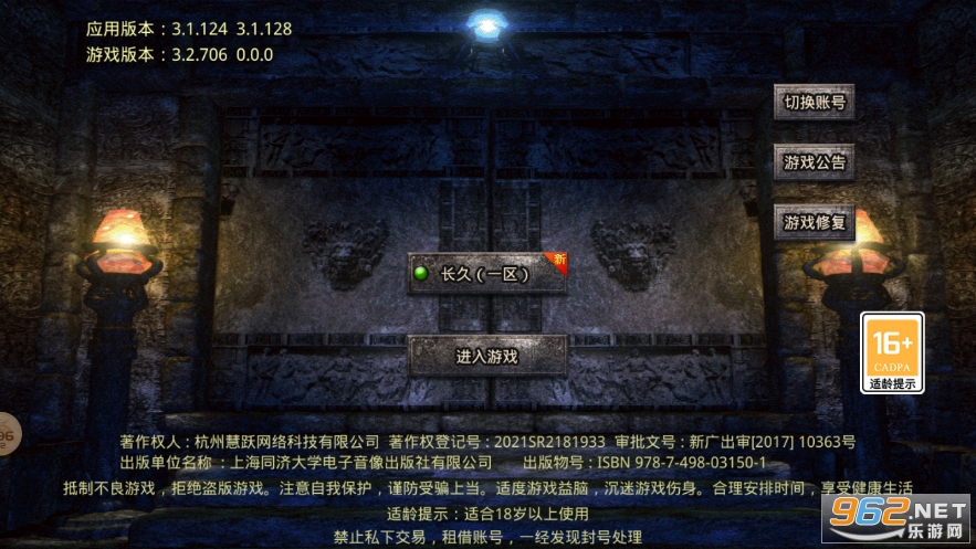 ���̴���gomv4.1.2 �ٷ����ͼ3