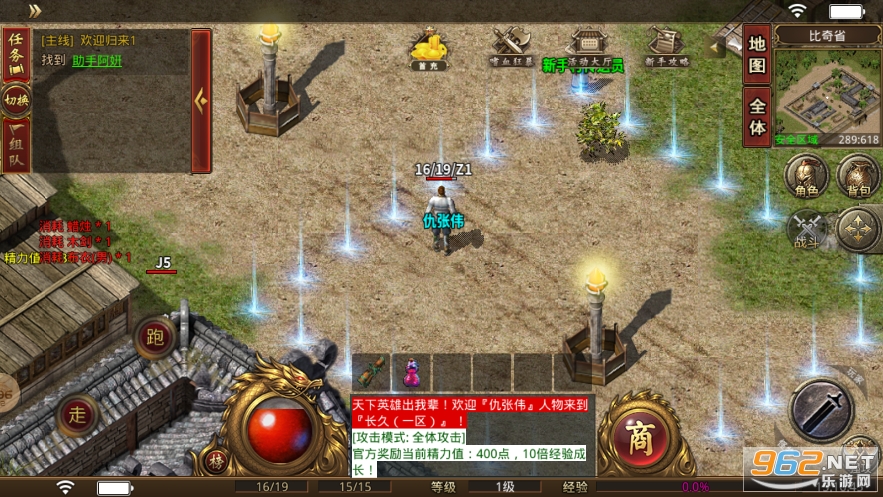 ���̴���gomv4.1.2 �ٷ����ͼ1