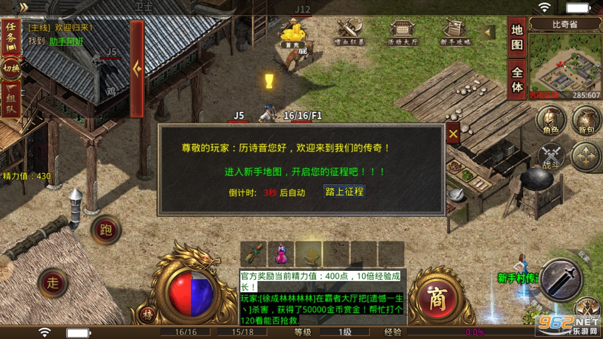 ���̴��渴��1.76�汾v4.1.2��ͼ2