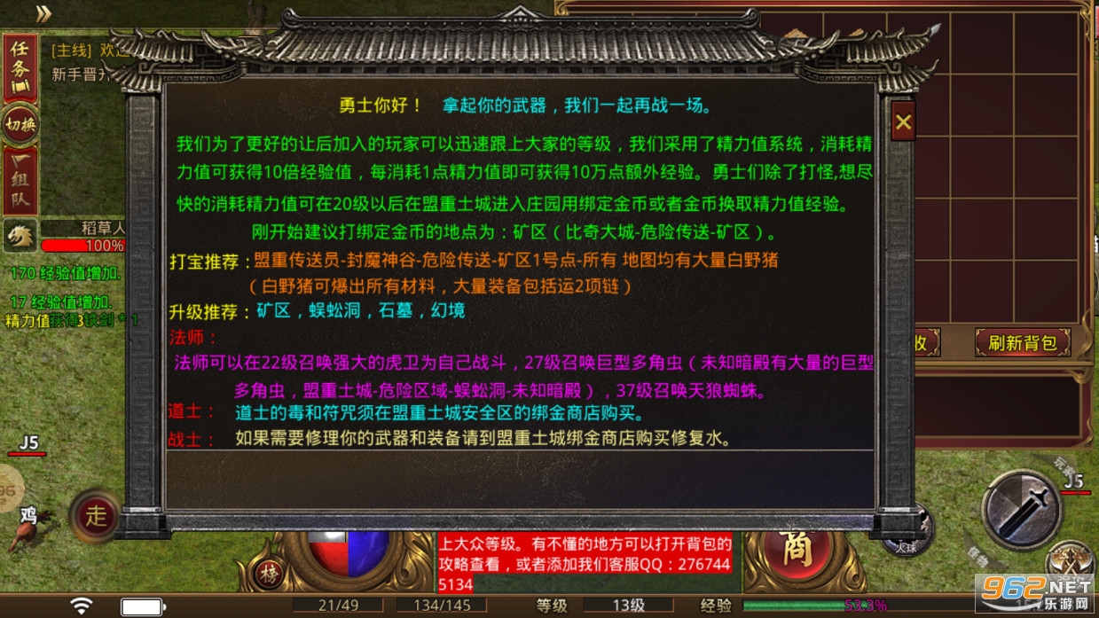 ���̴��渴��1.76�汾v4.1.2��ͼ0