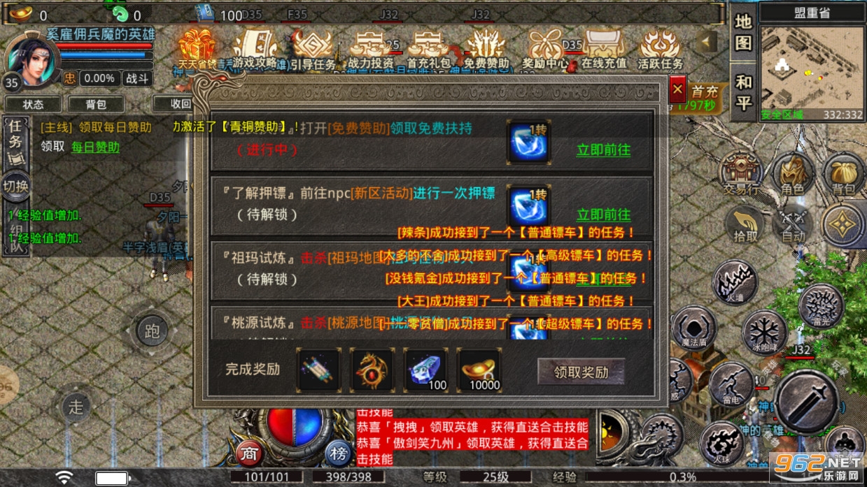 �����ϻ���������v4.1.2��ͼ1