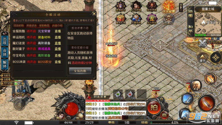 ��ţ���ŵ�ְҵ����v4.1.2 �ٷ����ͼ1