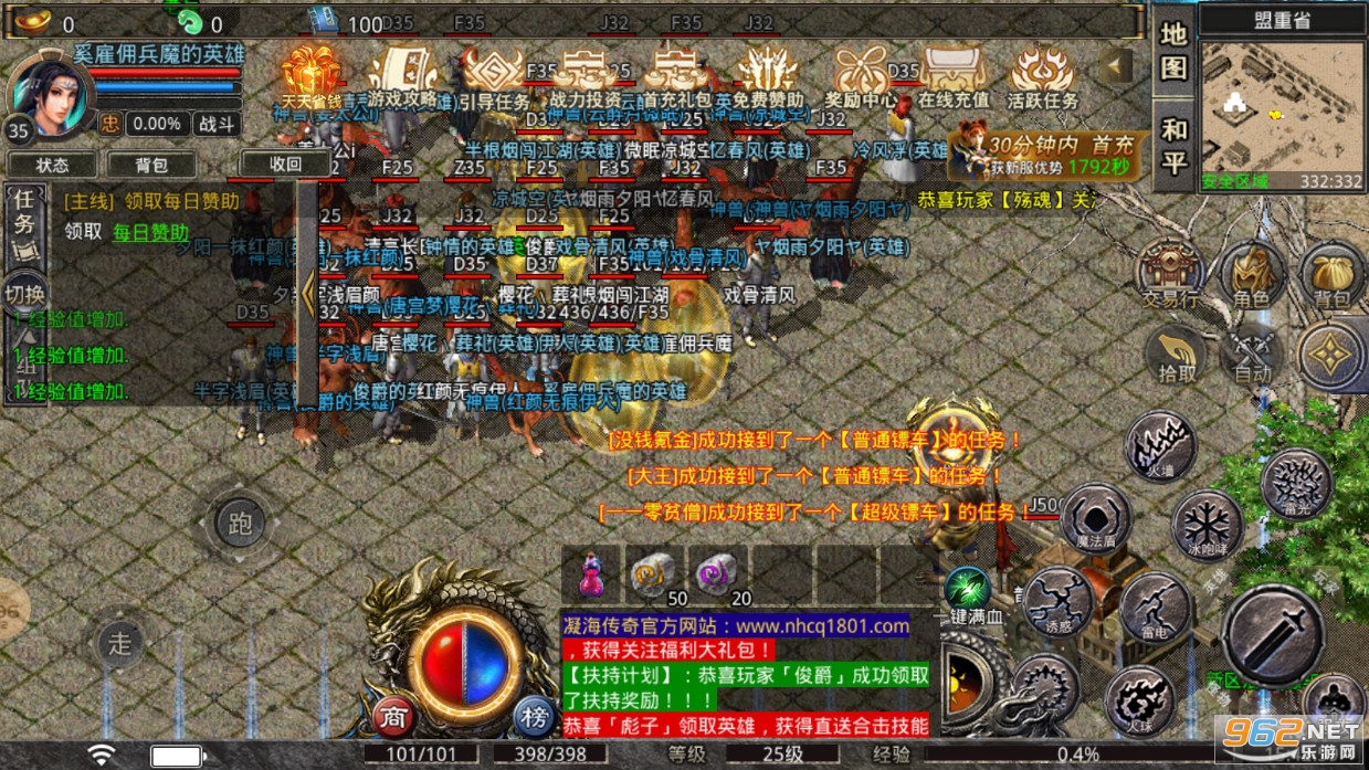 �����ϻ���������v4.1.2��ͼ0