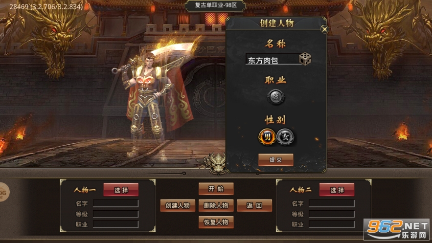 ��ţ���ŵ�ְҵ����v4.1.2 �ٷ����ͼ3
