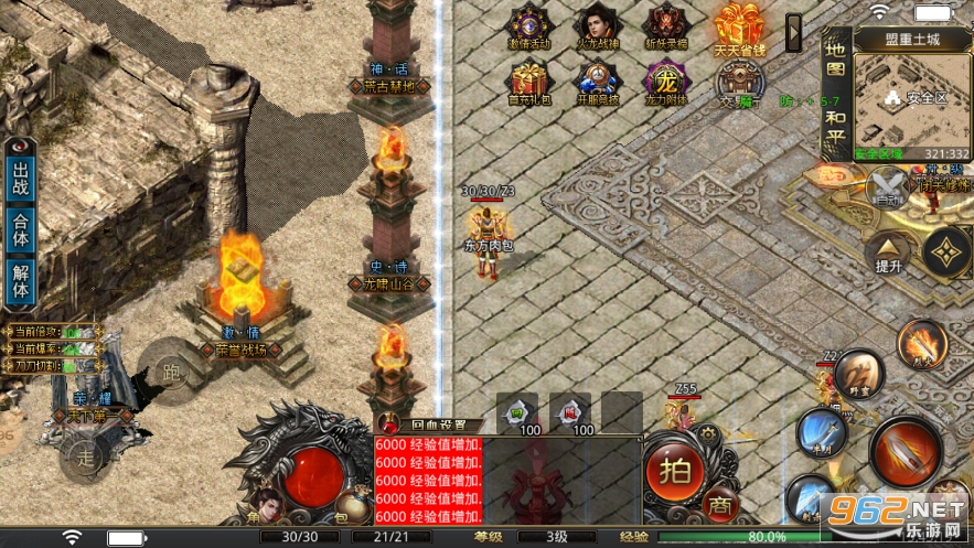 ��ţ���ŵ�ְҵ����v4.1.2 �ٷ����ͼ2