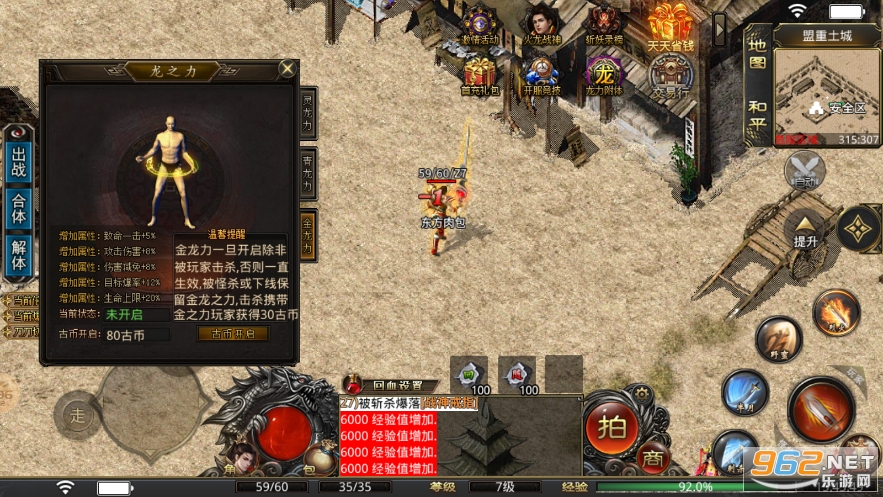 ��ţ���ŵ�ְҵ����v4.1.2 �ٷ����ͼ0