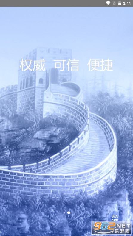 ������+����������֤ƽ̨v2.10 ���°汾��ͼ3