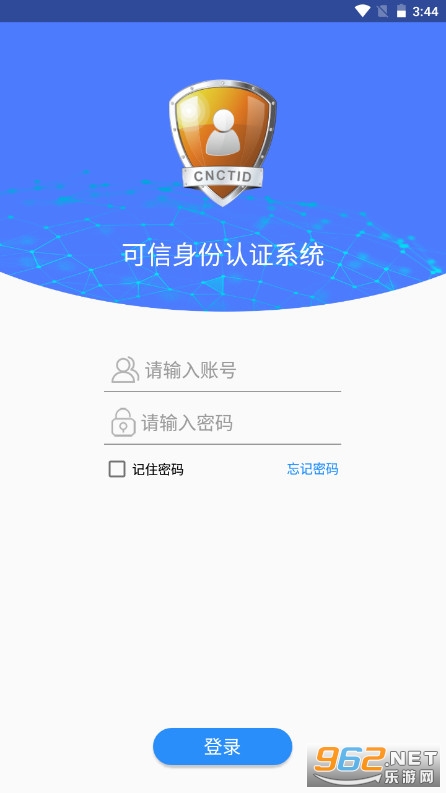������+����������֤ƽ̨v2.10 ���°汾��ͼ1