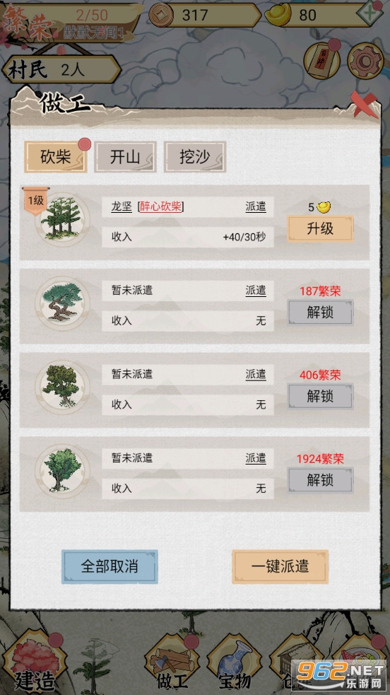 ˮ�緼��¼�ƽ������Ԫ��v1.0.1��ͼ1