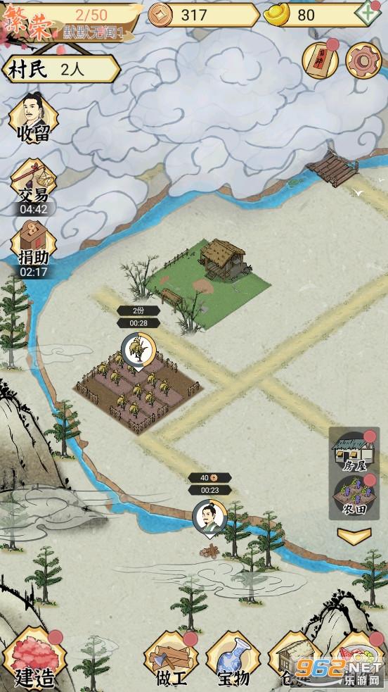 ˮ�緼��¼�ƽ������Ԫ��v1.0.1��ͼ0